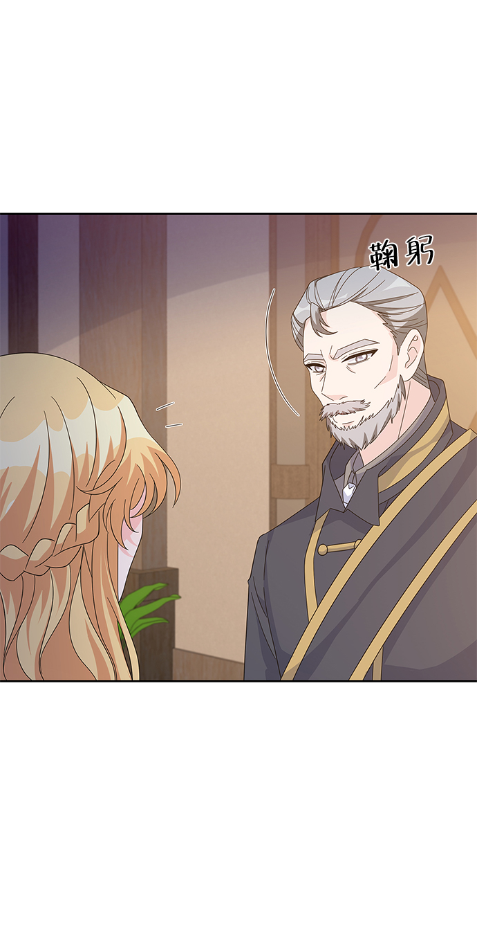 回归的诗句经典漫画,第81话1图