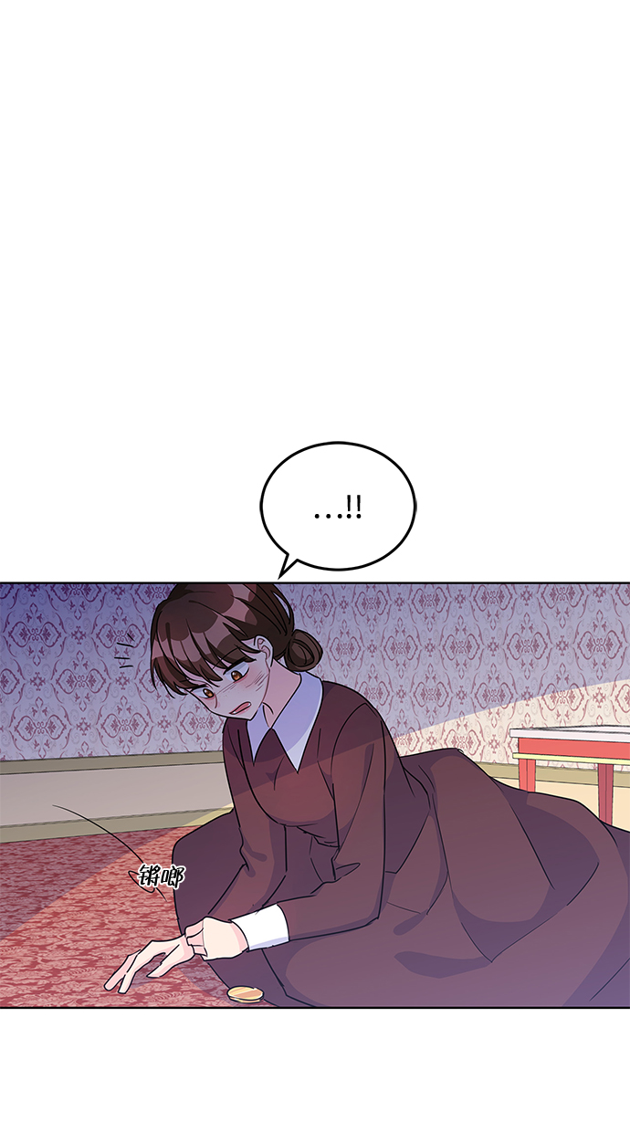 回归的诗句经典漫画,第11话2图
