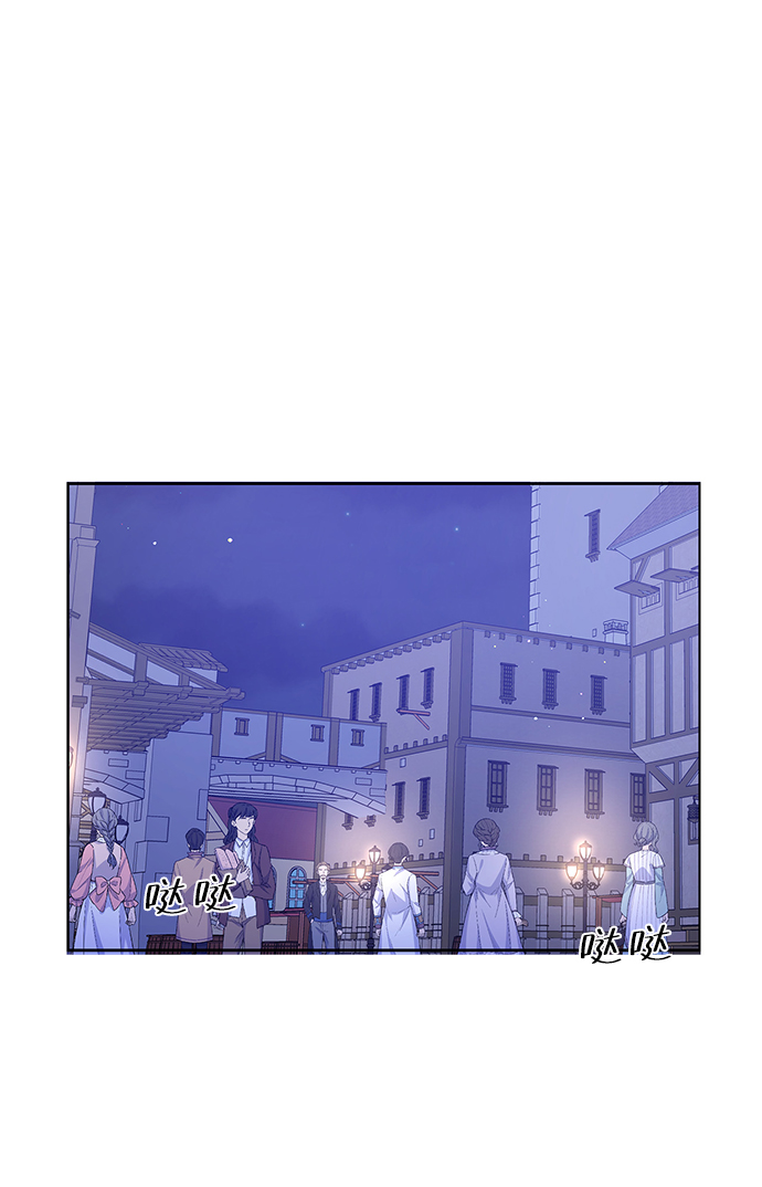 回归的诗句经典漫画,第57话2图