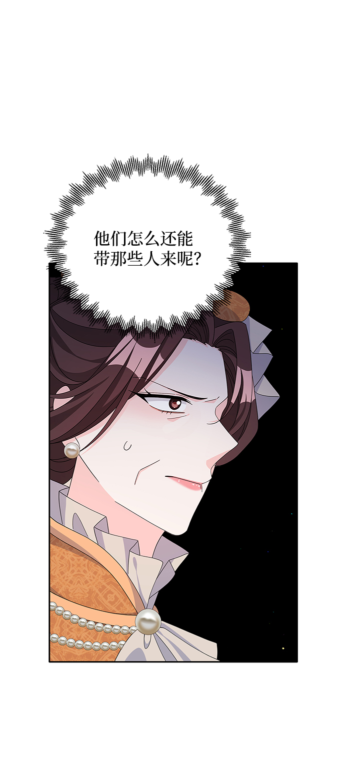 回归的诗句经典漫画,第75话1图