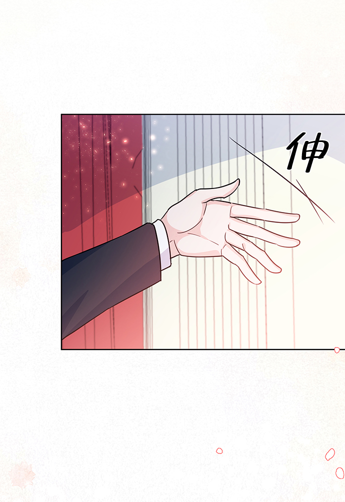 回归的诗句经典漫画,第19话1图