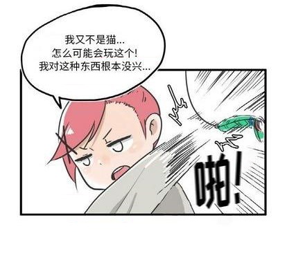 疯狂兄妹漫画,第8话1图