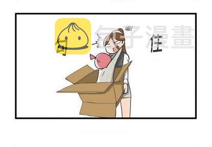 疯狂兄妹漫画,第7话2图