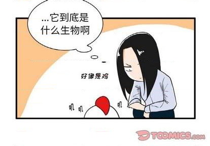 疯狂兄妹漫画,第23话1图