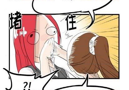 疯狂兄妹漫画,第6话2图