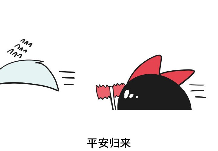 疯狂兄妹漫画,第 39 话2图