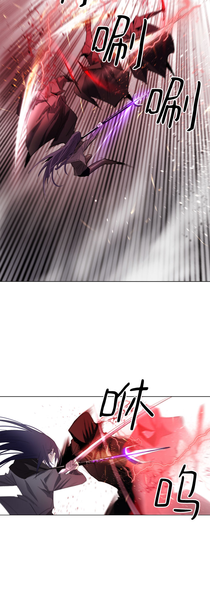 百年游by闲相饮在线阅读漫画,第15话1图