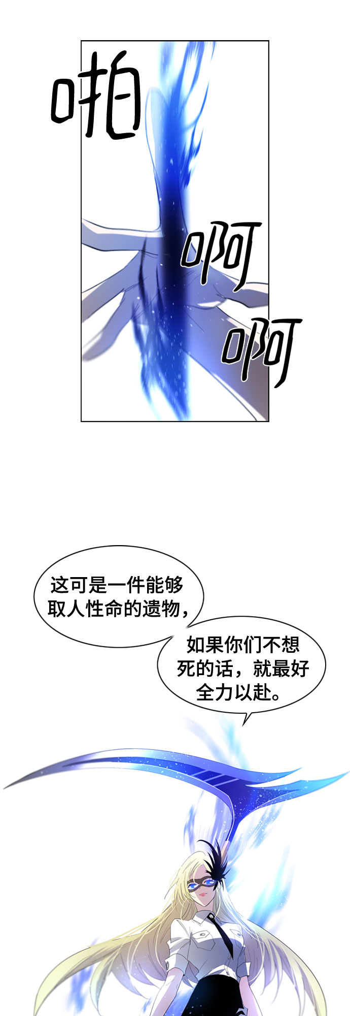 百年游泳池漫画,第15话1图