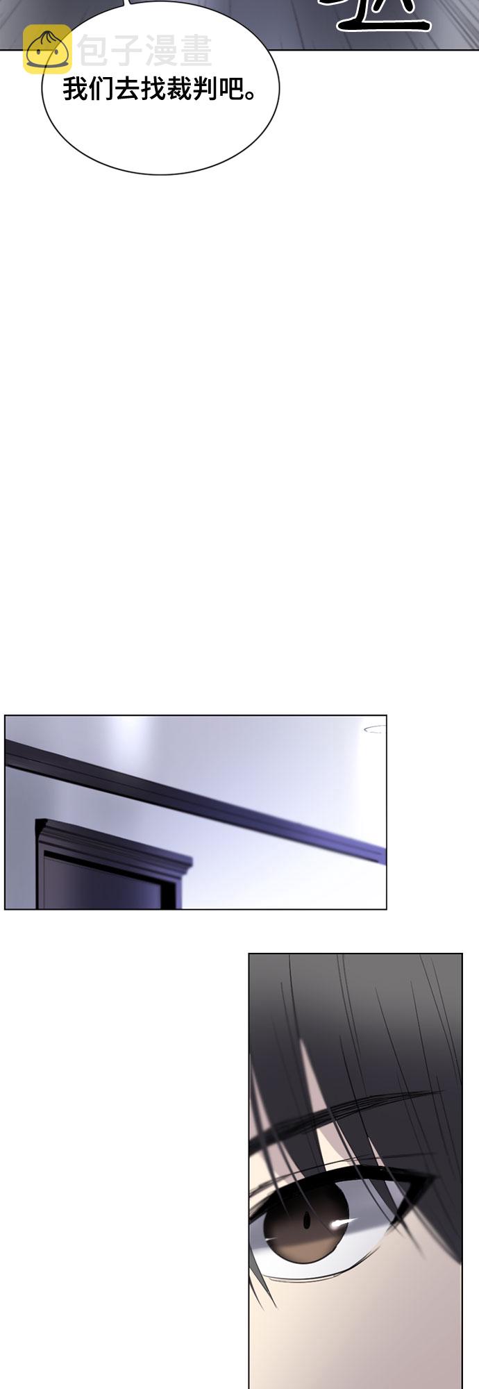 百年游泳池漫画,第15话2图