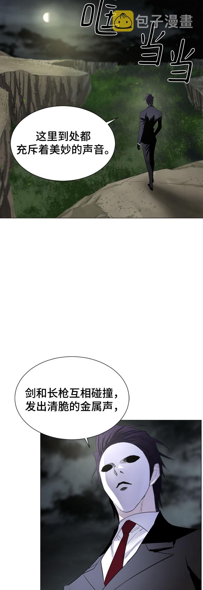 百年游泳池漫画,第25话2图