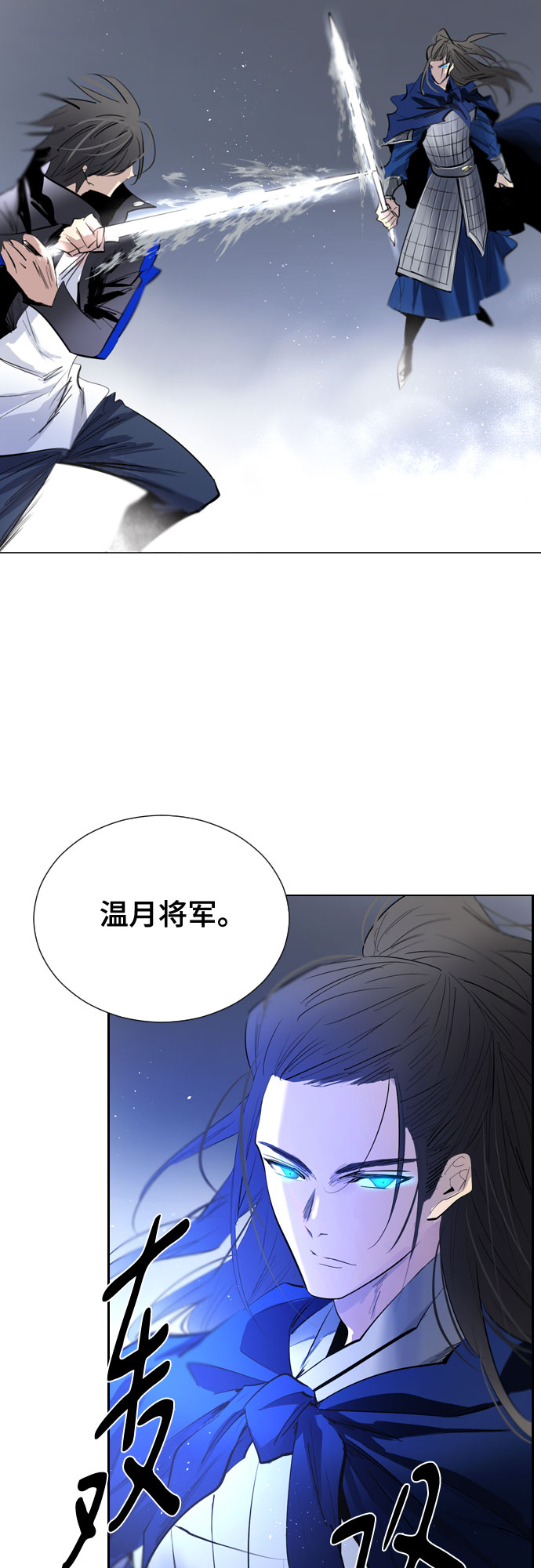 百年的新娘韩剧免费看全集漫画,[第二季 - 百年大战] 第19话2图