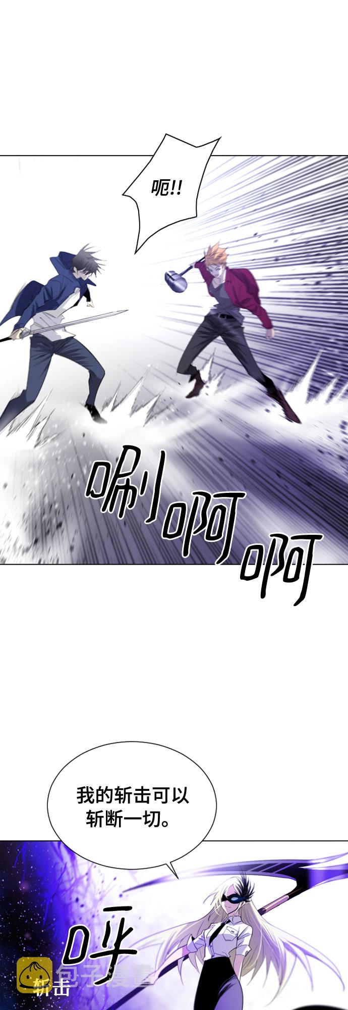百年游泳池漫画,第15话1图