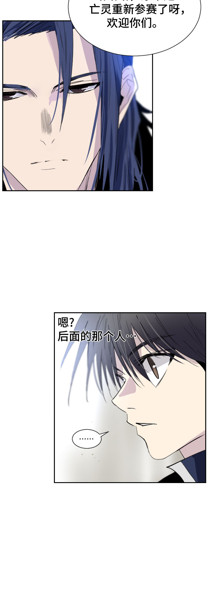 百年游泳池漫画,第25话2图