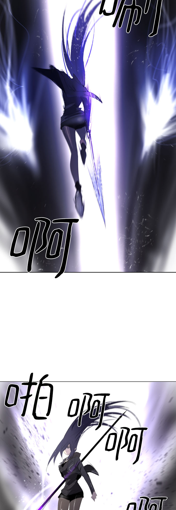 百年游戏漫画,第19话2图