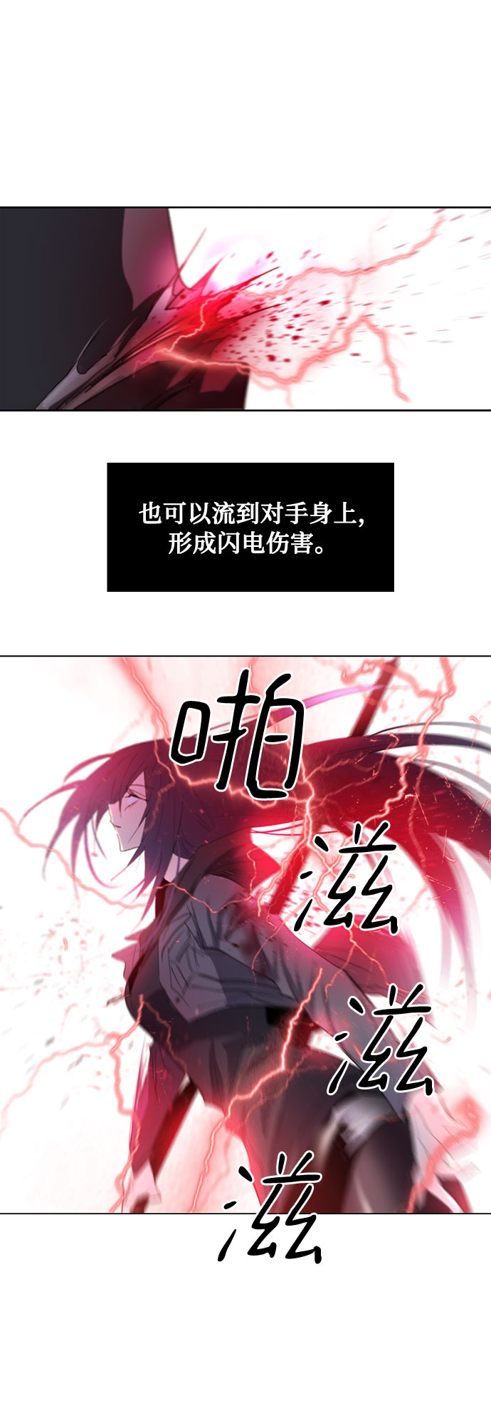 百年游泳池漫画,第15话1图