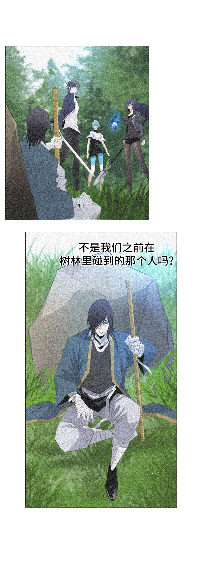 百年游泳池漫画,第25话1图