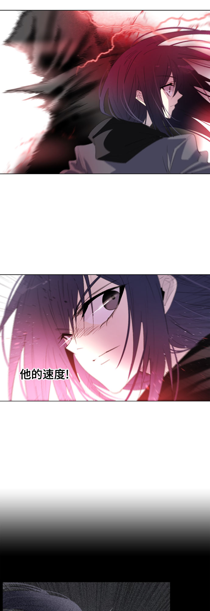 百年游by闲相饮在线阅读漫画,第15话2图