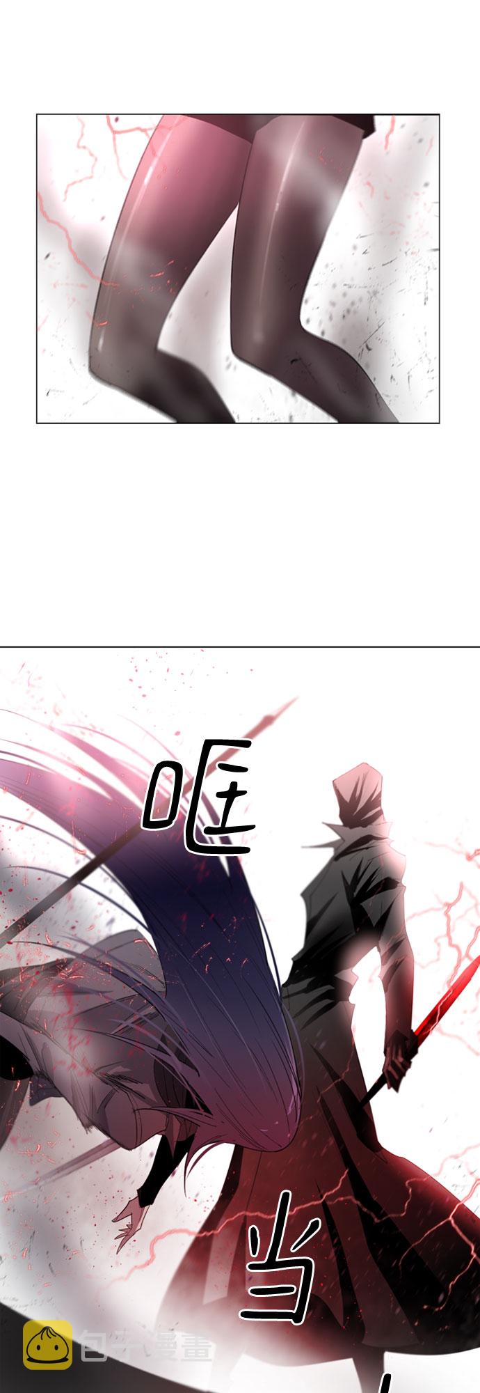 百年游泳池漫画,第15话2图