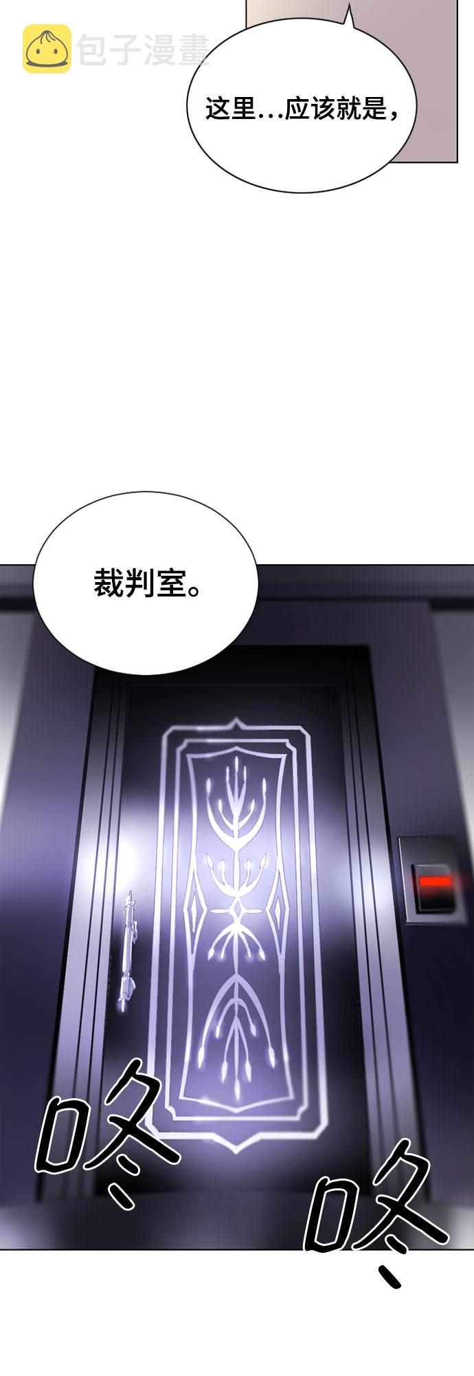 百年游泳池漫画,第15话1图