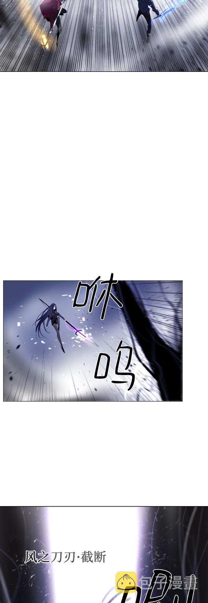 百年游戏漫画,第19话1图
