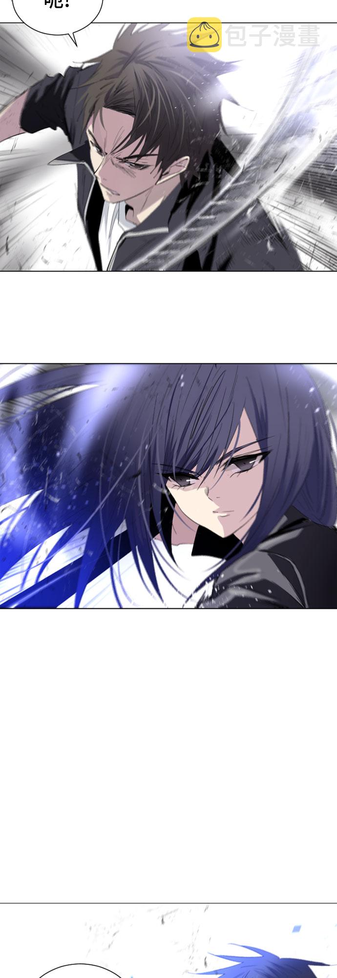 百年游戏漫画,第9话1图