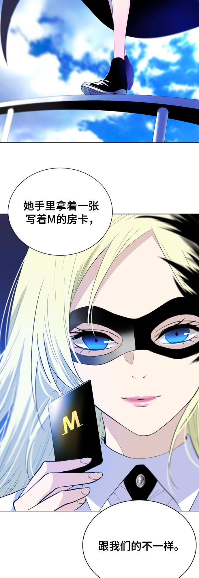 百年游泳池漫画,第15话2图