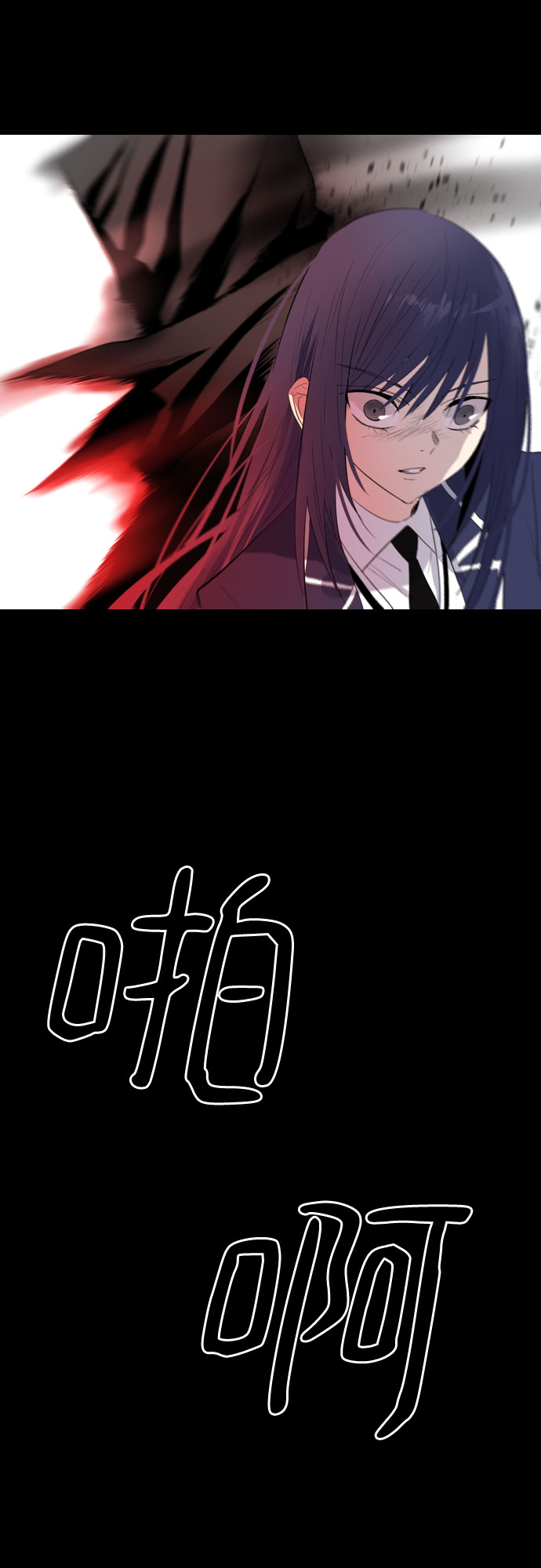 百年游戏漫画,第5话1图