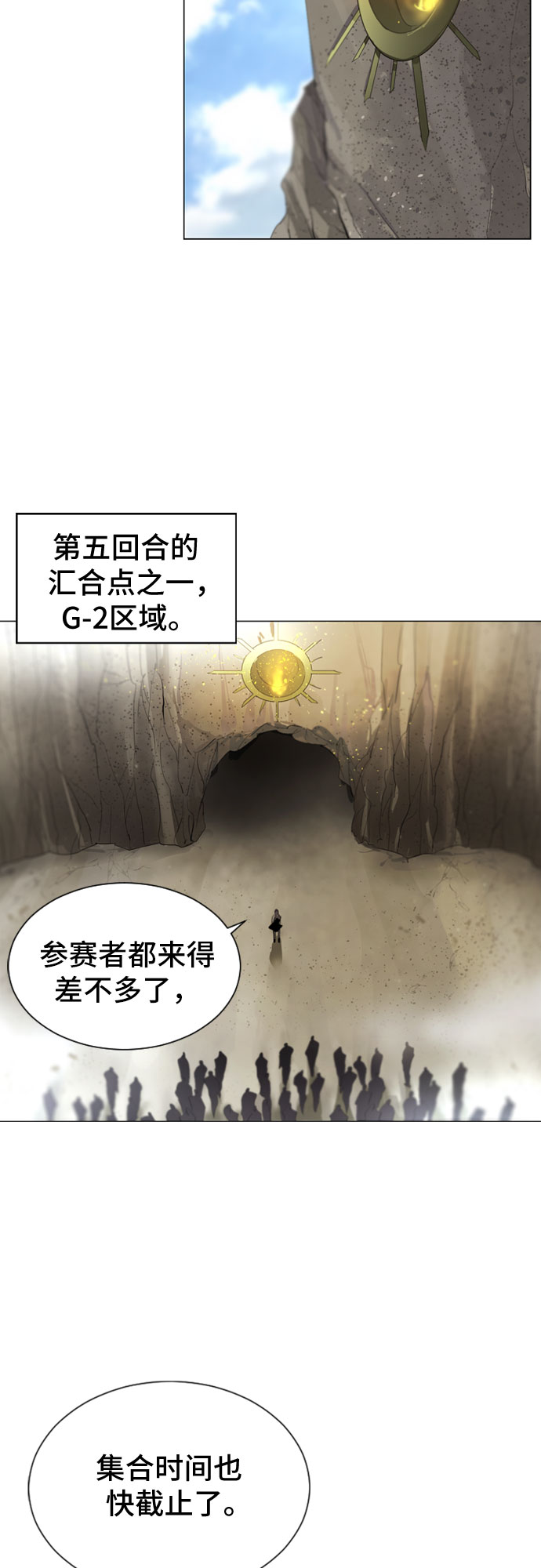 百年游泳池漫画,第25话1图