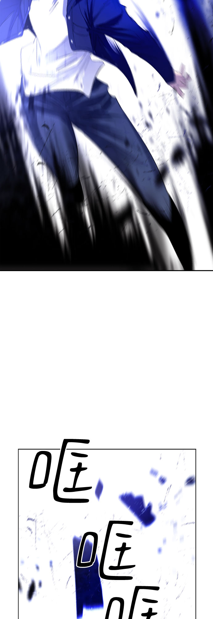 百年游戏漫画,第10话1图