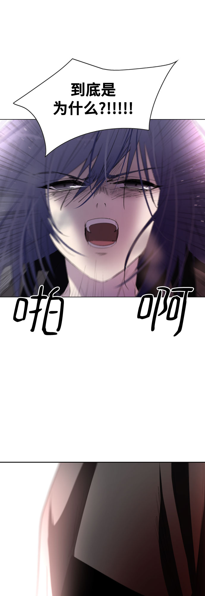 百年游泳池漫画,第15话1图