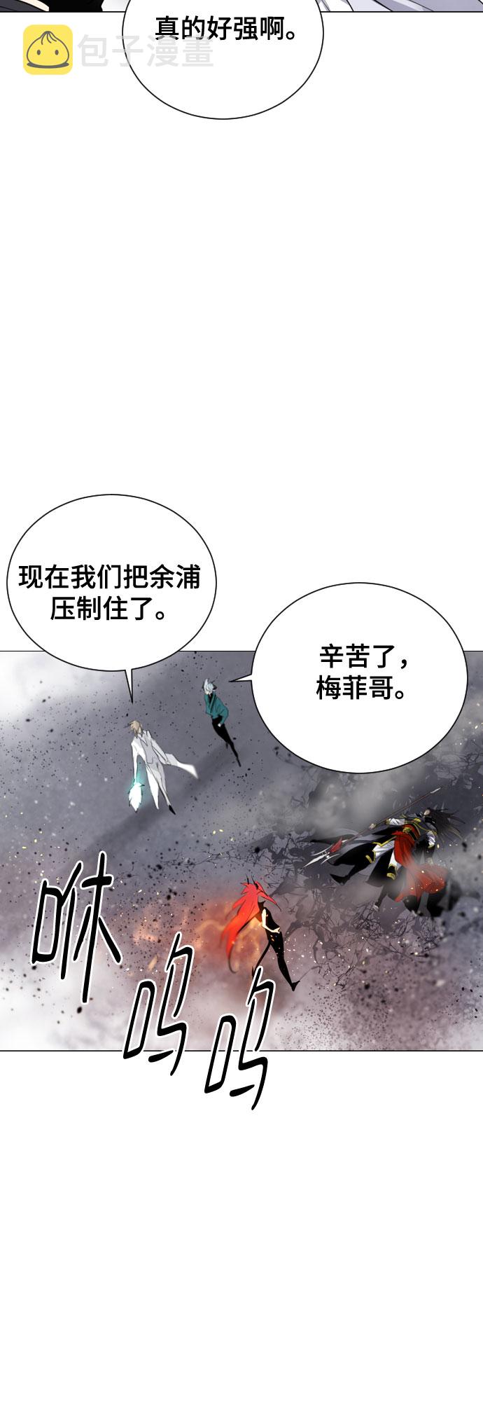 百年游戏机任天堂的发家史漫画,[第二季 - 百年大战] 第40话2图