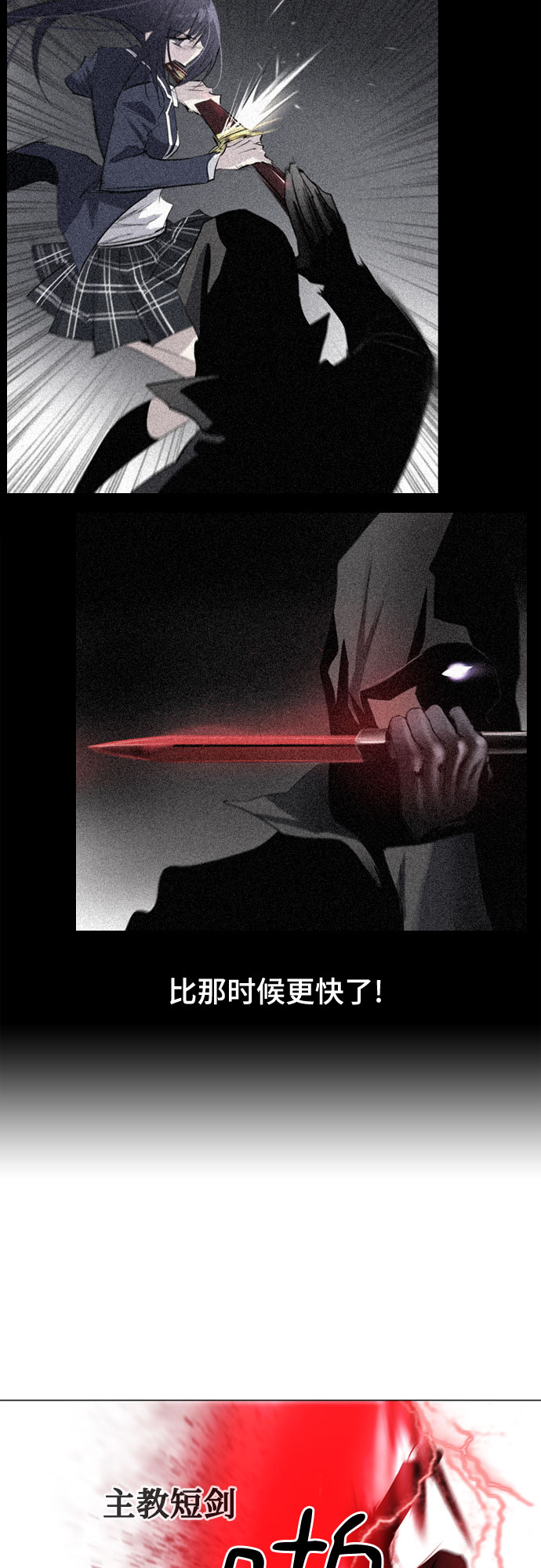 百年游泳池漫画,第15话1图