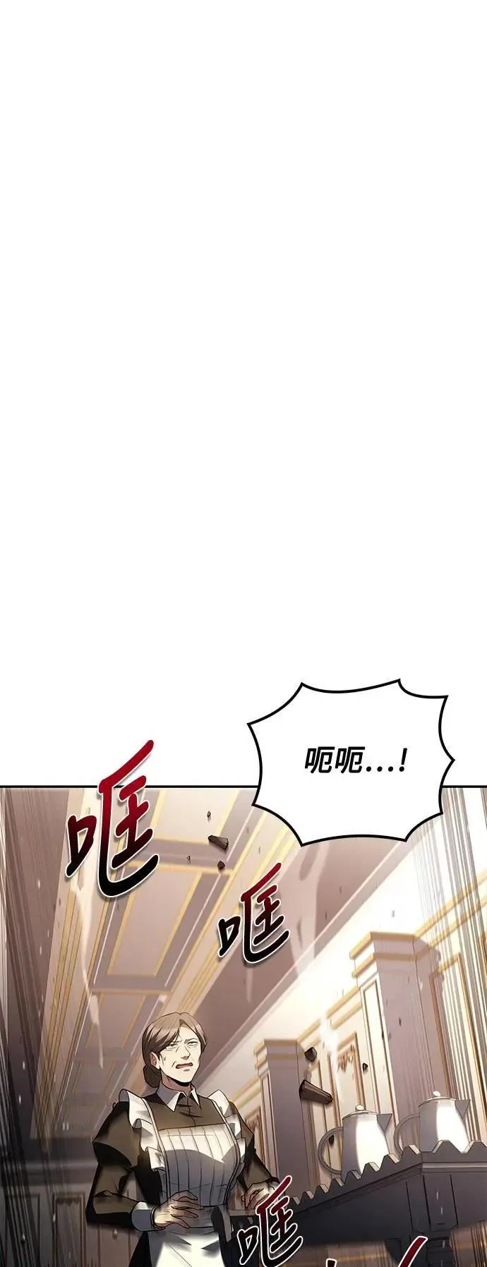 异世界的美少女漫画,第51话1图