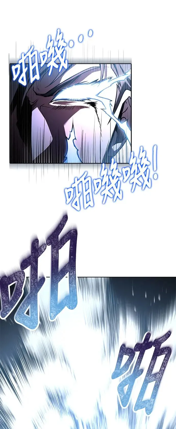 异世界的美食家小说免费下载漫画,第3话1图