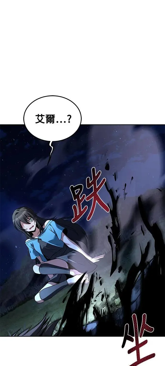 异世界的美食家动漫在线观看漫画,第36话2图