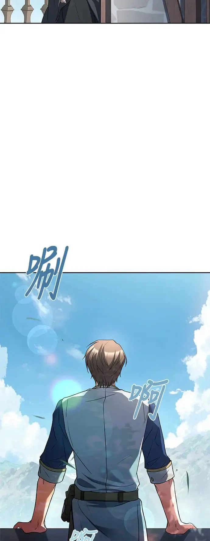 异世界的美食家动画片漫画,第16话2图