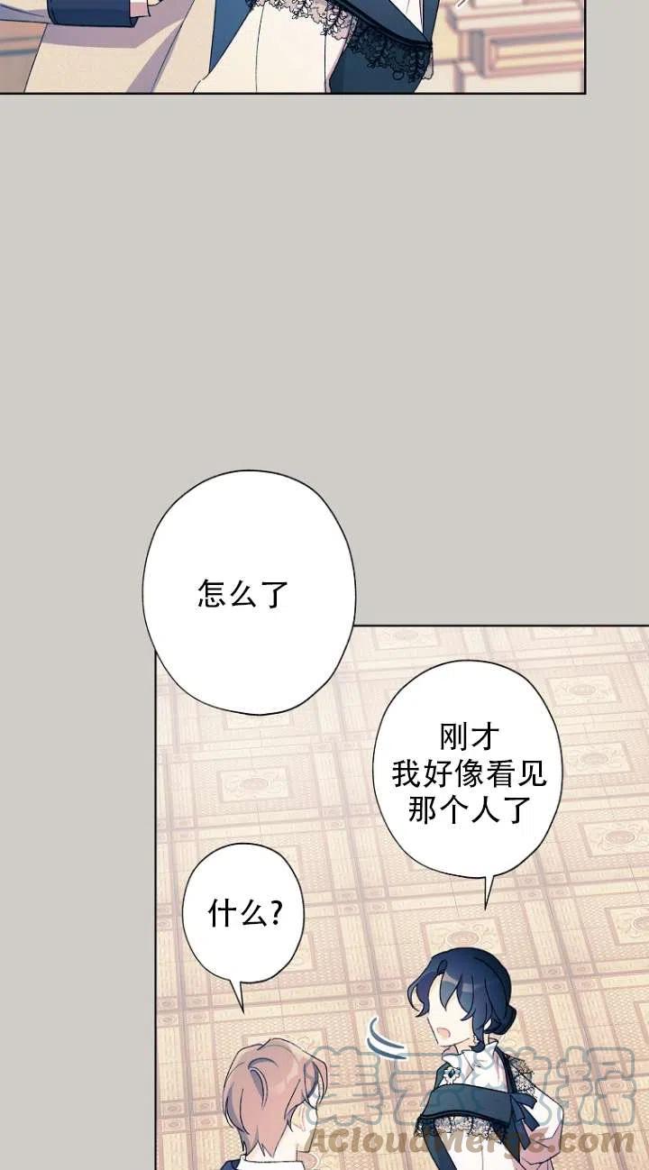 把灰姑娘养的很好漫画别名漫画,第49话2图