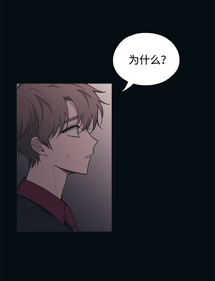 腌鱼的制作方法漫画,第29话1图