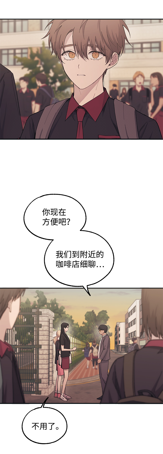 腌鱼的制作方法漫画,第47话2图