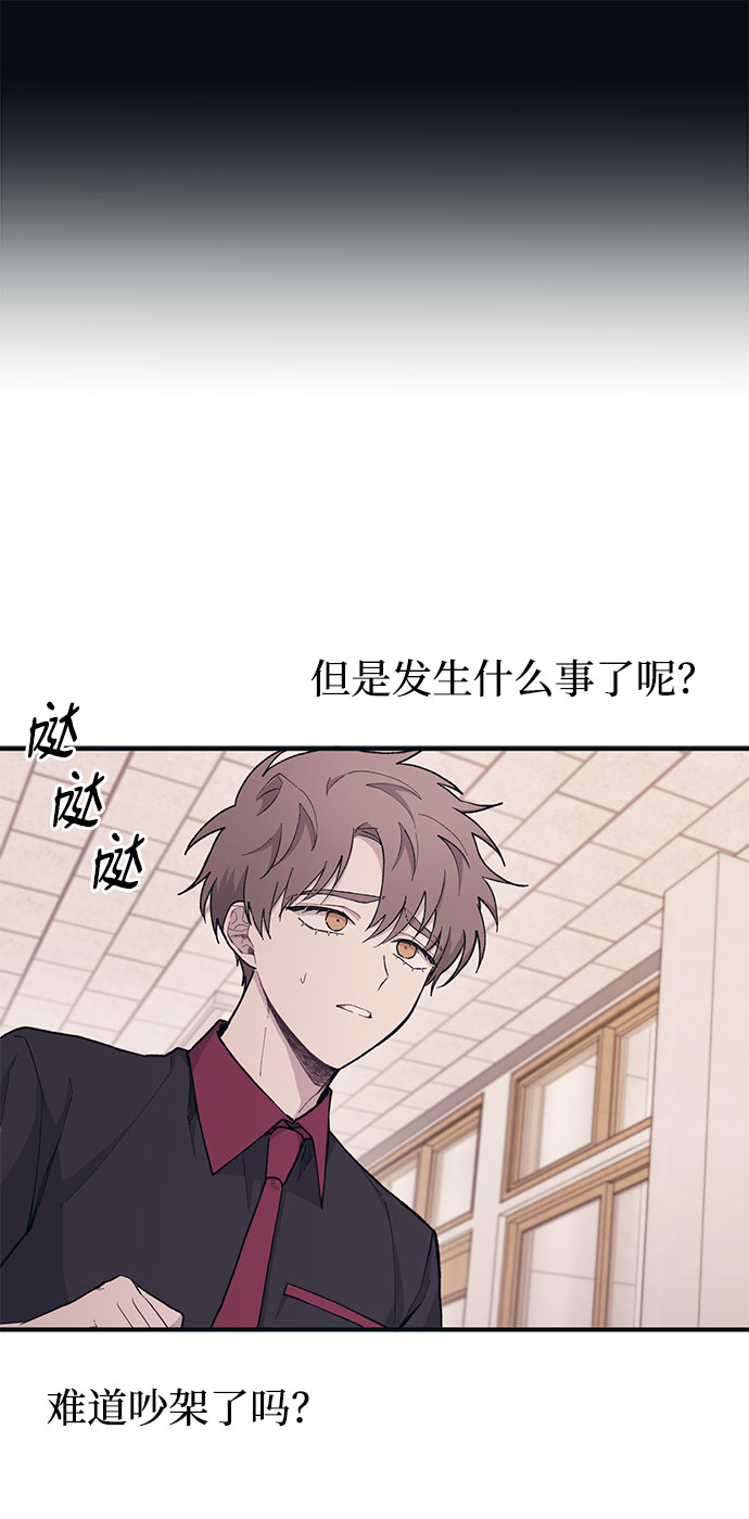 腌鱼的制作方法及用料漫画,第16话1图