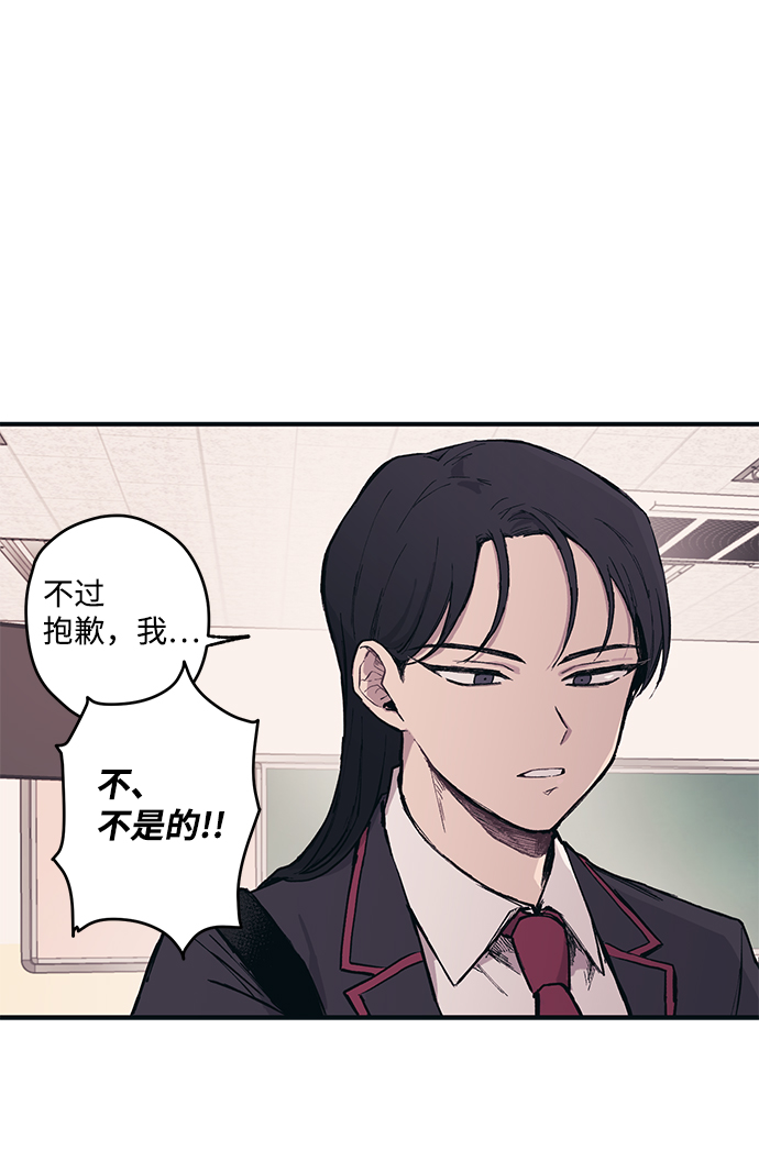 腌鱼的制作方法漫画,第3话1图