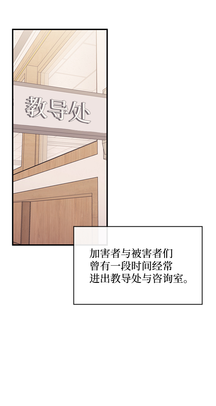 延禹的纯情漫画,第79话1图