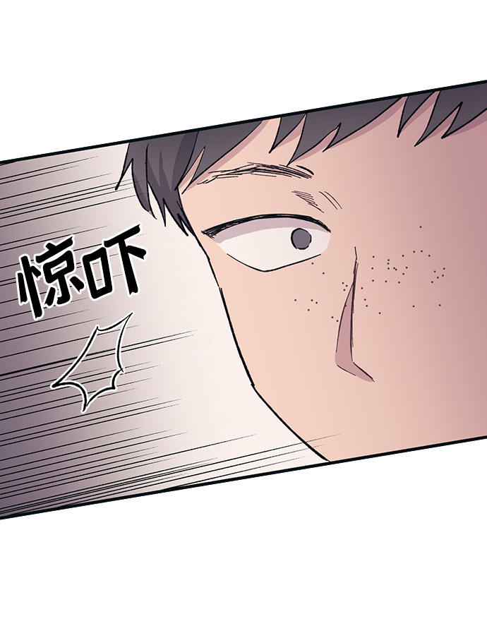 燕鱼的繁殖方法视频教程漫画,第14话1图