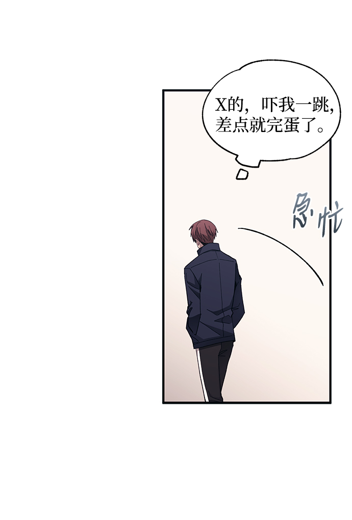 谚语的读音漫画,第94话1图