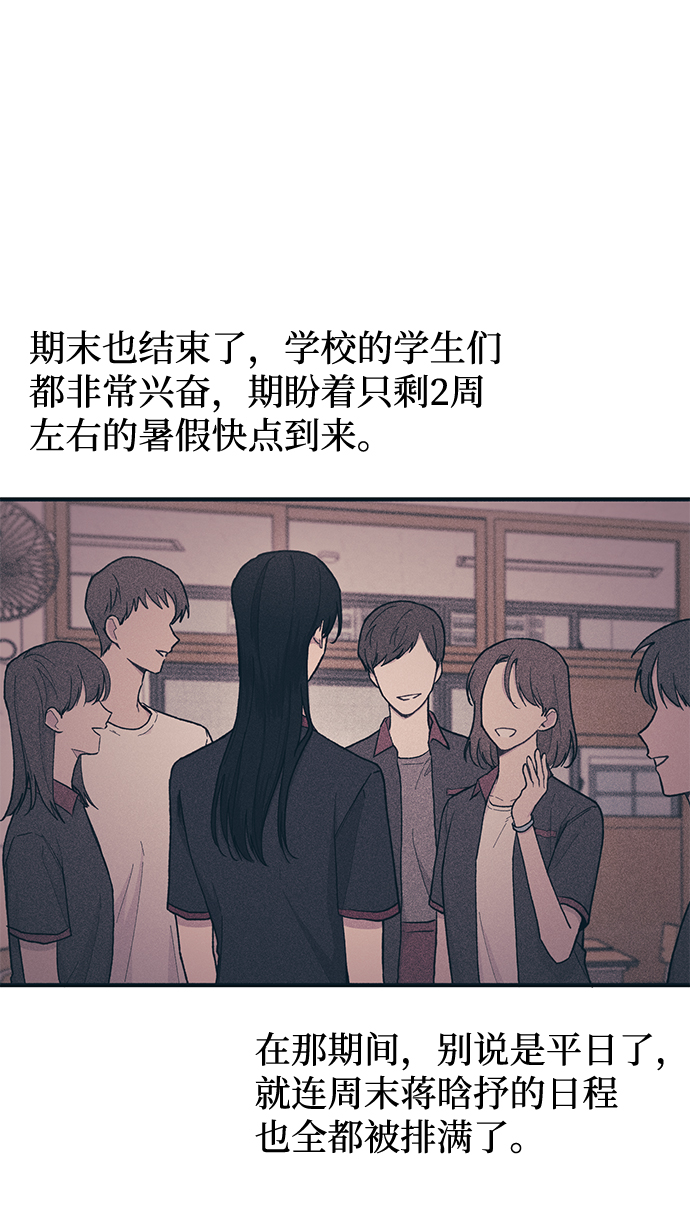 腌鱼的制作方法漫画,第29话1图