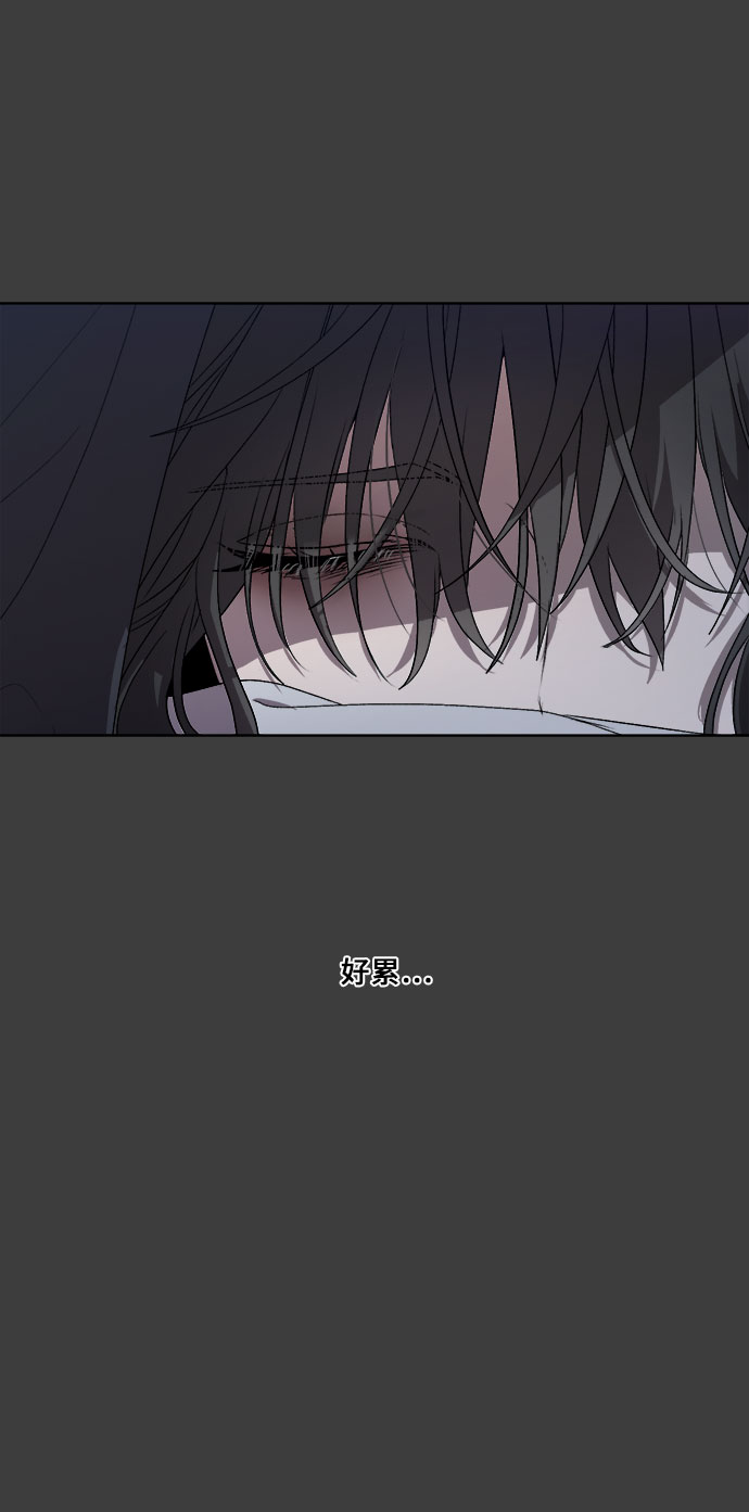 从梦到自由漫画免费阅读喵上漫画漫画,第5话2图