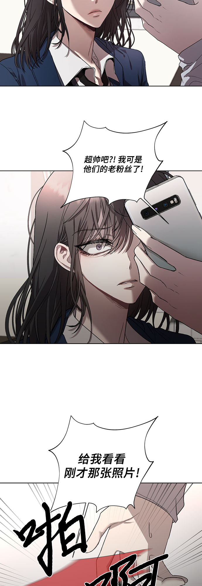 从梦到自由漫画免费阅读喵上漫画漫画,第27话2图