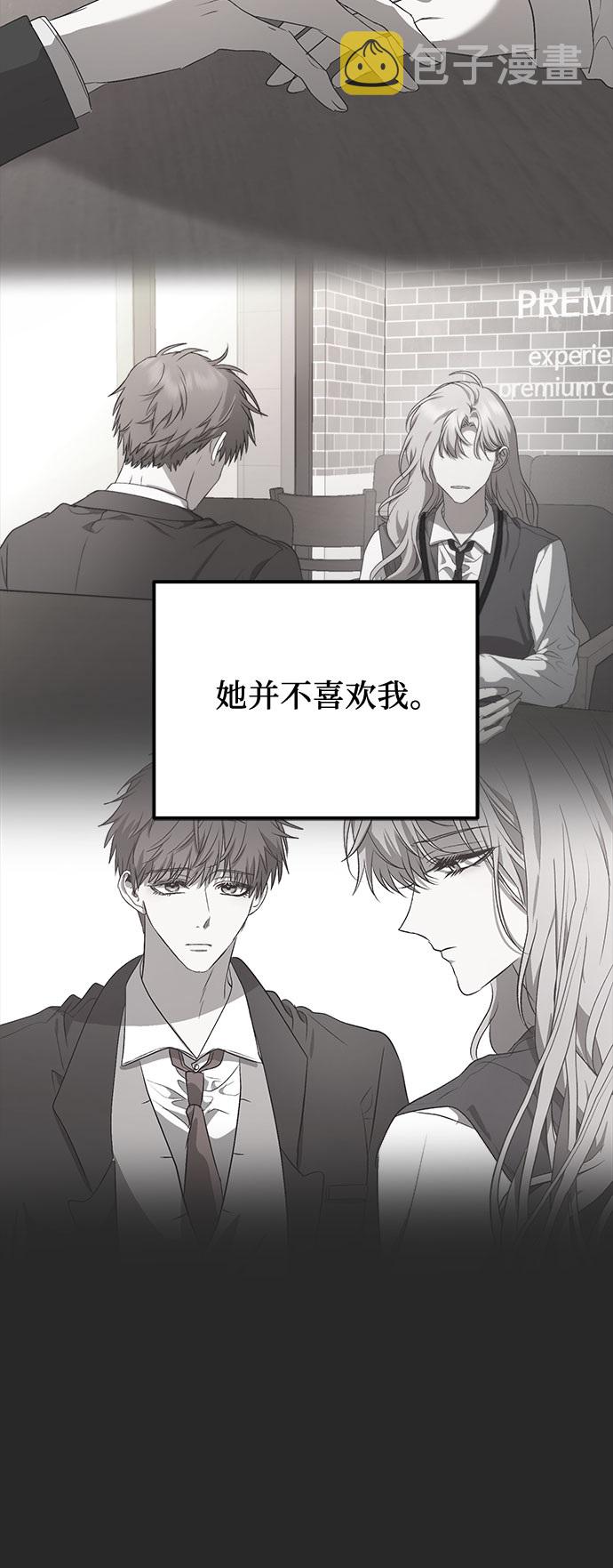 从梦到自由漫画免费阅读喵上漫画漫画,第49话1图