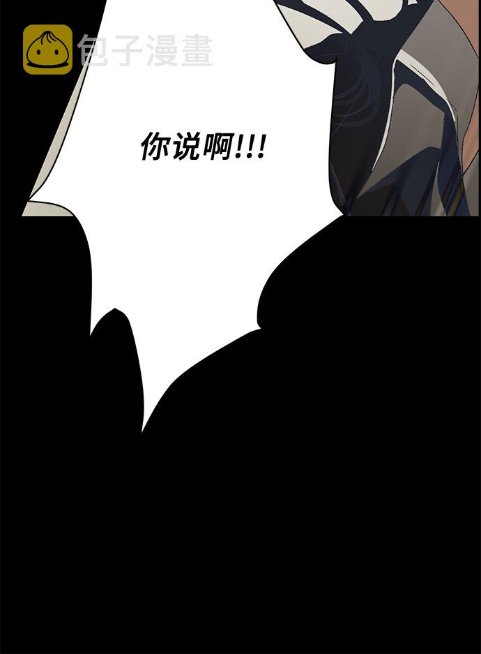 从梦到自由漫画免费阅读喵上漫画漫画,第3话1图