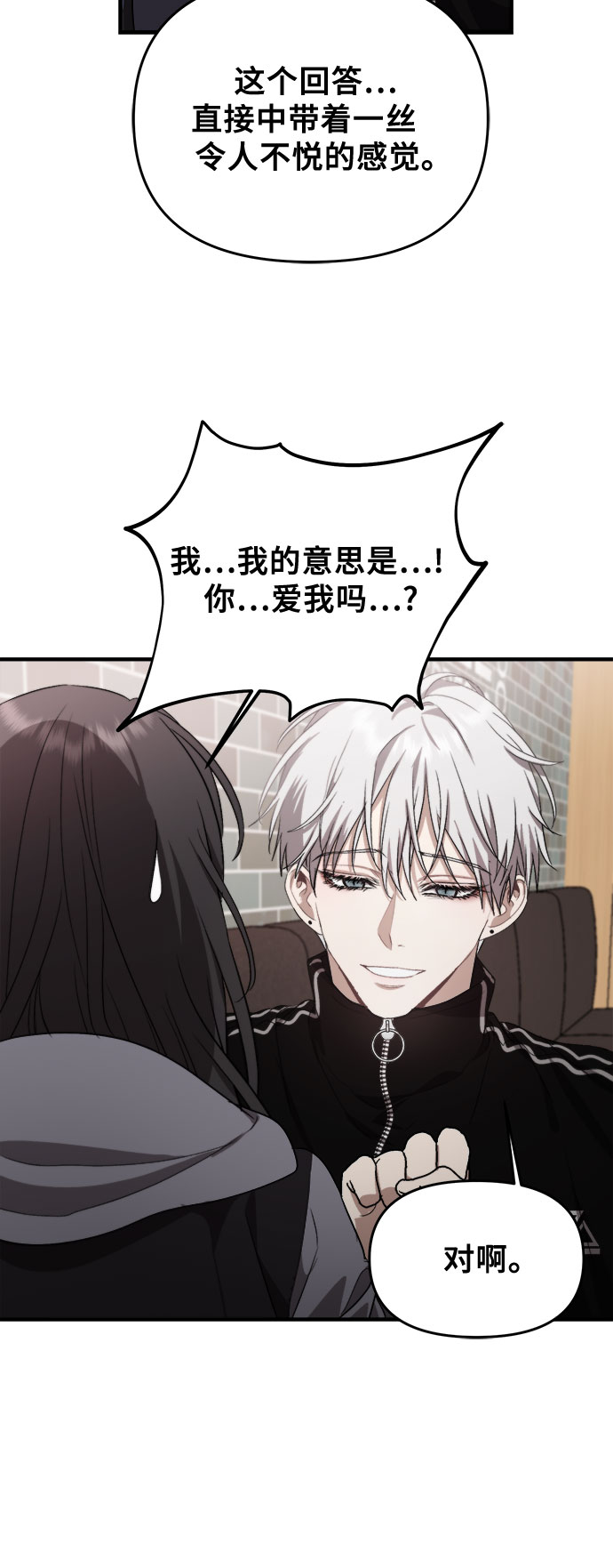 从梦到自由漫画免费阅读喵上漫画漫画,第49话2图